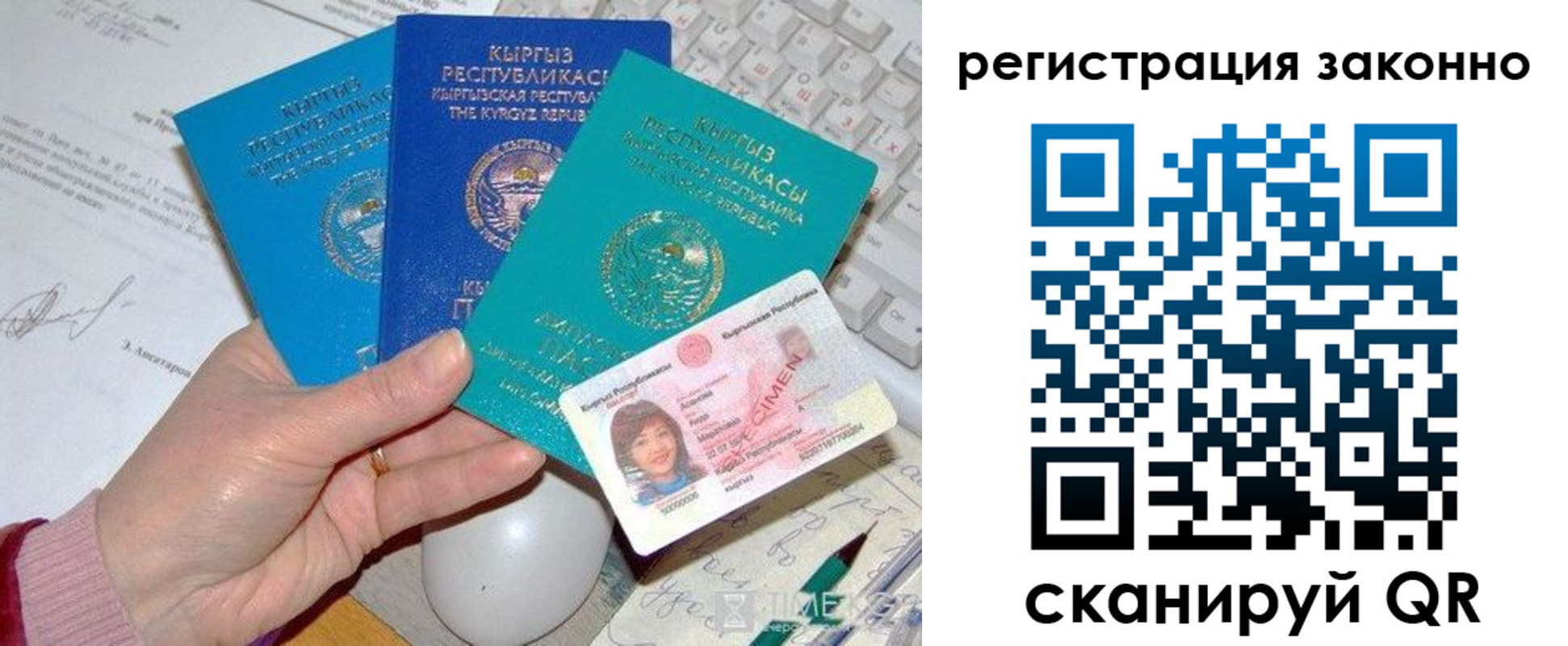 прописка для школы в Кукморе