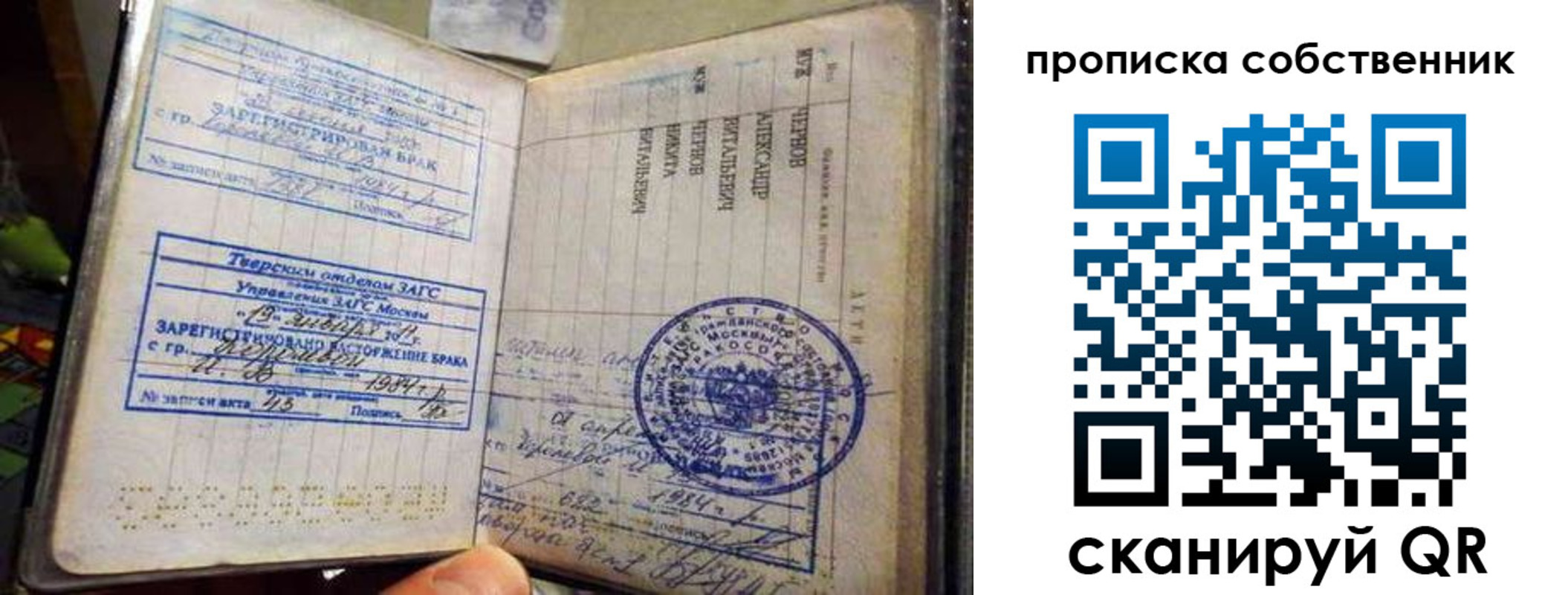 прописка для работы в Кукморе