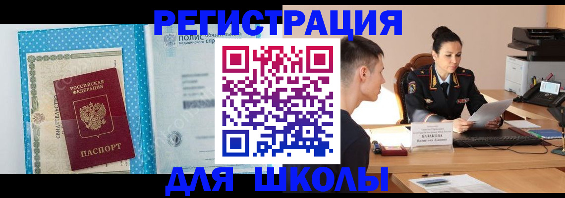 прописка гарантия в Кукморе