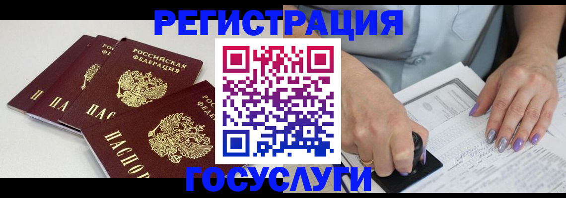 прописка от собственника в Кукморе