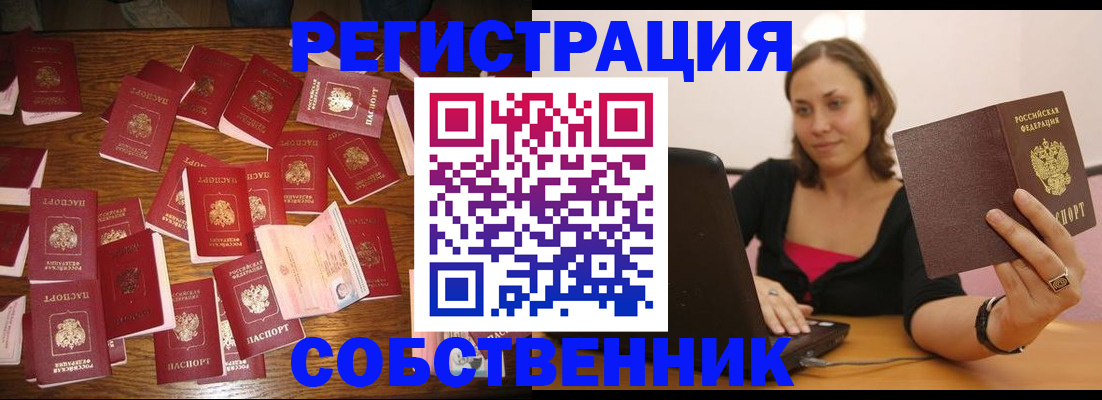 прописка для военкомата в Кукморе